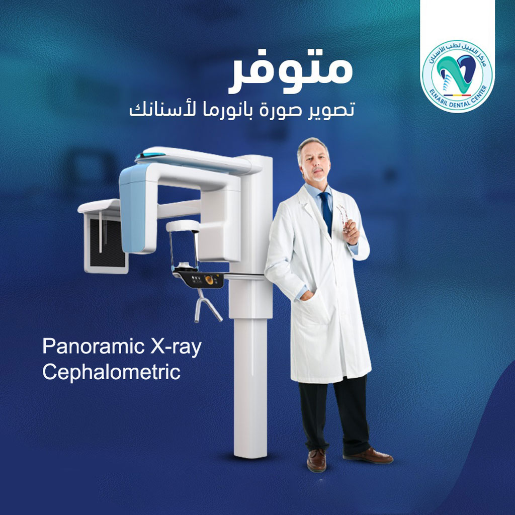 Panorama, Cephalometric